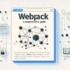 Webpack для початківців: Загальний посібник image